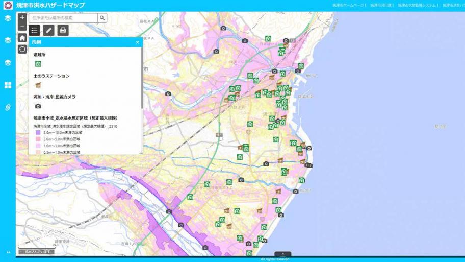 焼津市洪水ハザードマップ