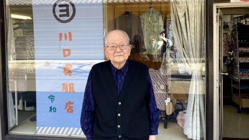 川口呉服店の川口さん