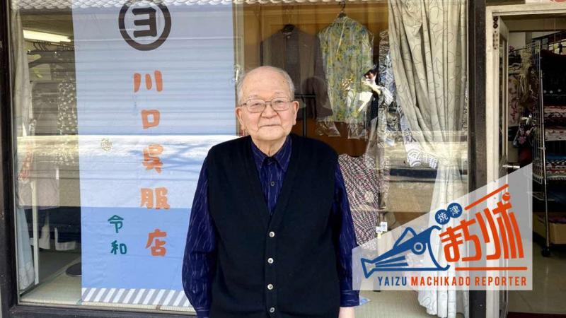 川口呉服店の川口さん