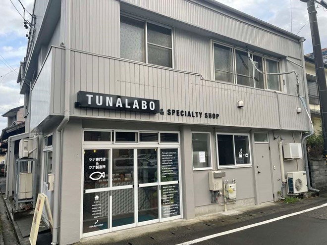 TUNALABOの外観