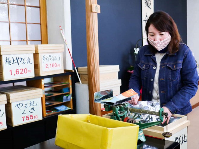 茶郷山いちの多山さん