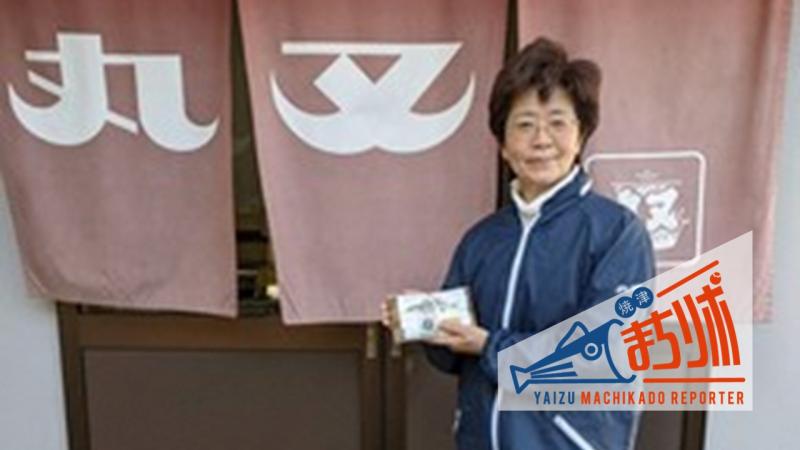 株式会社丸又の鈴木理恵子社長