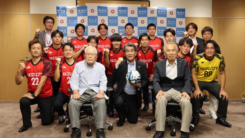 焼津市役所サッカー部が初の全国大会出場～市長を表敬訪問～