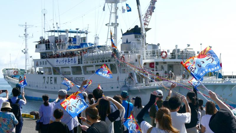 「やいづ少年の船」出航