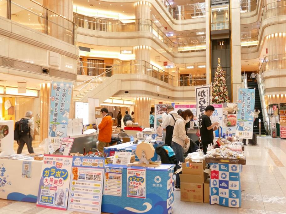 羽田空港内ブース外観