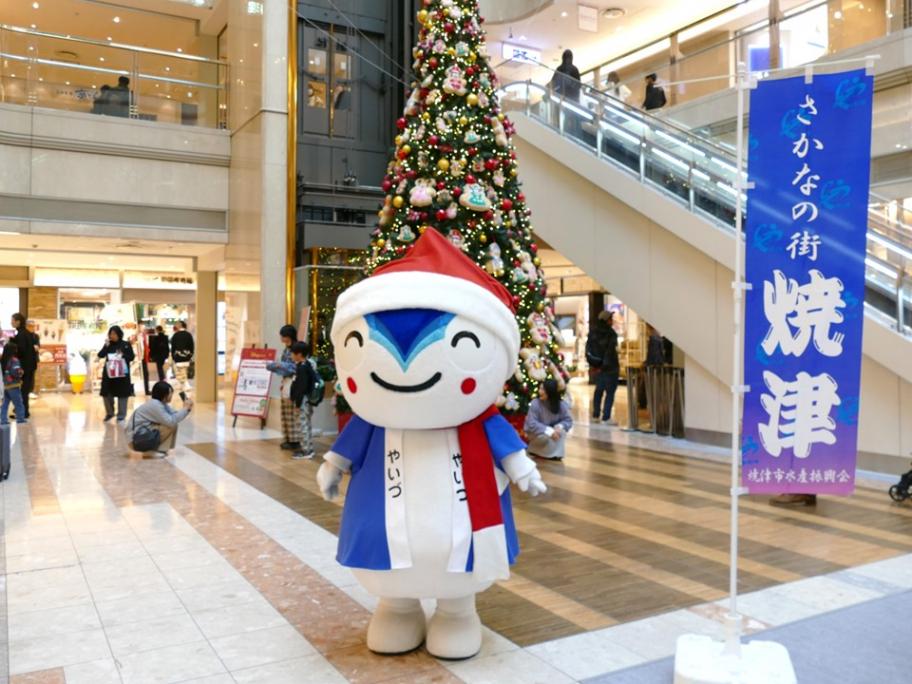 クリスマス仕様のやいちゃん登場