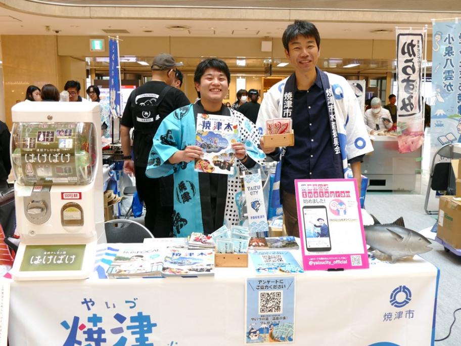 当日対応する職員