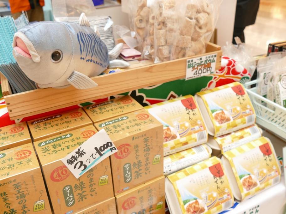 焼津市の特産品物販の様子