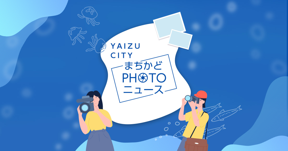 南部土地区画整理事業完成記念式典｜焼津市